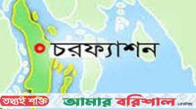 প্রেমিকের সঙ্গে ‘বিয়ে’ রফাদফায় এসে কিশোর গ্যাংয়ের হাতে ধরা তরুণী, অতঃপর…