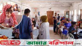 কলাপাড়ায় গ্রামে গ্রামে দেখা দিয়েছে ডায়রিয়ার প্রাদুর্ভাব