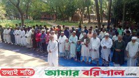 ঝালকাঠিতে বৃষ্টি প্রার্থনার নামাজে মুসল্লিদের কান্না