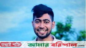 পিরোজপুরে প্রতিপক্ষের হামলায় কলেজ ছাত্রের মৃত্যু