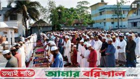 বেতাগীতে বৃষ্টির জন্য ইস্তিসকার নামাজ আদায়
