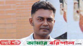 পিরোজপুরে মারধর ও চাঁদাবাজি মামলায় জেলা ছাত্রলীগের সাবেক সভাপতি আটক