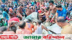 ঝালকাঠির সেতু টোলপ্লাজায় ত্রিমুখী দুর্ঘটনার তদন্ত প্রতিবেদন দাখিল