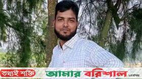 ঝালকাঠিতে বাসচাপায় মোটরসাইকেল আরোহী নিহত