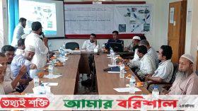 নকসা প্রনয়নে কর্মশালা: কুয়াকাটা খালের দুই পাড়ে সৌন্দর্য বর্ধনের উদ্যোগ