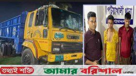 পটুয়াখালীতে ট্রাকচাপায় রিকশাচালক নিহত: চালক-হেলপার আটক