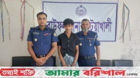 বাউফলে ৯৯ পিস ইয়াবাসহ মাদক ব্যবসায়ী আটক