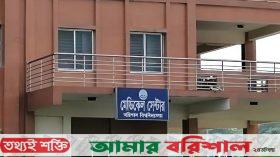 ববির মেডিকেল সেন্টারে অফিস সময়েও চিকিৎসকের চেয়ার ফাঁকা