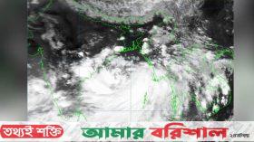 ঘূর্ণিঝড় রেমাল: রাতেই দেখানো হতে পারে মহাবিপদ সংকেত