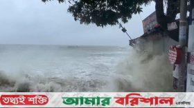 ঘূর্ণিঝড় রেমালের তাণ্ডবে কুয়াকাটায় যুবকের মৃত্যু