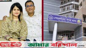 মামলা করলেন এমপি আনারের মেয়ে