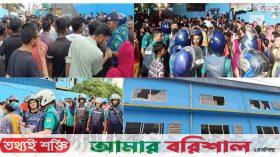 ফরচুন সুজের শ্রকিদের ওপর গুলি বর্ষণ ॥ কারখানা ভাঙচুর, আহত-১০