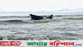 বঙ্গোপসাগরে মাছ ধরার ট্রলার থেকে পড়ে জেলে নিখোঁজ
