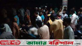 কলাপাড়ায় জমি নিয়ে বিরোধের জেরে সংঘর্ষ, আহত ১১