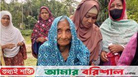 বরিশালে নাতনির সঙ্গে কেন্দ্রে গিয়ে ভোট দিলেন ১১০ বছর বয়সী বৃদ্ধা