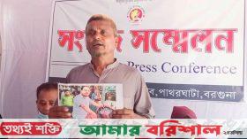 বরগুনায় বিদেশ পাঠানোর নামে প্রতারণা : ৬ পরিবারের অভিযোগ