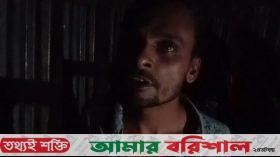 বরগুনা গাঁজাসহ আটক ১