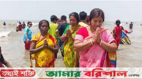 কুয়াকাটায় সনাতন ধর্মাবলম্বীদের সমুদ্রস্নান