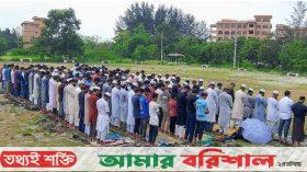 তাপপ্রবাহ থেকে মুক্তি পেতে বৃষ্টির প্রার্থনায় ববিতে ইসতিসকার নামাজ আদায়