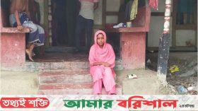 বাউফলে স্ত্রীর স্বীকৃতি পেতে প্রেমিকের বাড়িতে তরুণীর অনশন