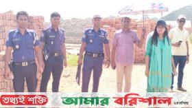 ঝালকাঠিতে ইটভাটাকে ৫ লাখ টাকা জরিমানা