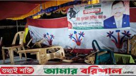 ঝালকাঠিতে নির্বাচনী পথসভায় হামলার ঘটনায় তিন ছাত্রলীগ নেতা আটক