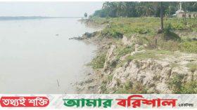 মির্জাগঞ্জে ঝুঁকিপূর্ণ বেড়িবাঁধ নিয়ে আতঙ্কে উপকূলবাসী