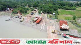 পটুয়াখালী/ লাউকাঠী নদী পাড়ের অবৈধ স্থাপনা উচ্ছেদে অভিযান