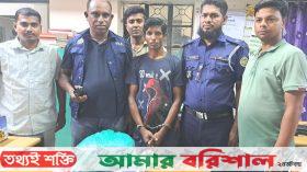 নলছিটিতে গাঁজাসহ মাদক ব্যবসায়ী রাসেল আটক