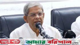 দেশকে মাফিয়া রাষ্ট্রে পরিণত করা হয়েছে: ফখরুল