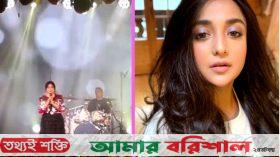 কলকাতায় মৃত্যু পথযাত্রী মাকে রেখে ঢাকায় গান শোনালেন মোনালি