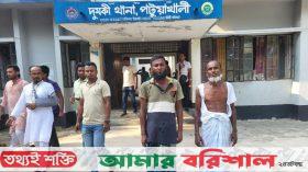 দুমকী উপজেলা নির্বাচনকে কেন্দ্র করে হামলা-পাল্টা হামলা