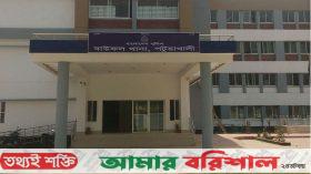 বাউফলে নির্ধারিত সময়ের আগেই শতাধিক মোটরসাইকেল আটক