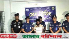 ঝালকাঠিতে অস্ত্রসহ আন্তঃজেলা ডাকাত দলের সর্দার গ্রেপ্তার