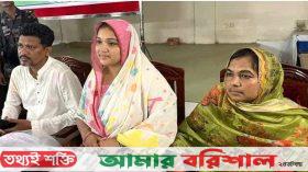 গলাচিপায় প্রথম নারী উপজেলা চেয়ারম্যান নির্বাচিত