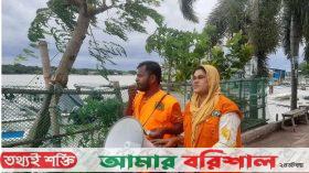 বরিশালে নিরাপদ স্থানে আশ্রয় নিতে স্বেচ্ছাসেবকদের প্রচারণা