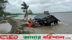 ঘূর্ণিঝড় রিমালের প্রভাব: আমতলীতে বন্যা নিয়ন্ত্রণ বাঁধ ভেঙে ৩ গ্রাম প্লাবিত