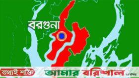 বরগুনায় রিমালের প্রভাবে নিহত ১, আহত ৩৭
