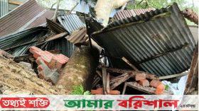 ঘূর্ণিঝড়ের তাণ্ডবে ক্ষতিগ্রস্ত আমতলীর ১১০ শিক্ষাপ্রতিষ্ঠান