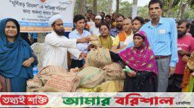 আমতলীতে বন্যায় ক্ষতিগ্রস্ত দেড় হাজার পরিবারের মাঝে খাবার বিতরণ