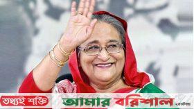 কলাপাড়ায় পৌঁছেছেন প্রধানমন্ত্রী