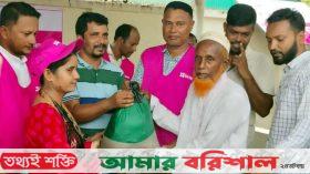 কলাপাড়ায় ঘূর্ণিঝড় রিমালে ক্ষতিগ্রস্থ ১১৫ পরিবার পেলো খাদ্য সহায়তা