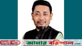 চেয়ারম্যান পদপ্রার্থী মেহেদী হাসান মিজান এর মনোনয়নপত্র বৈধ ঘোষণা