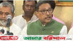 যুক্তরাষ্ট্রের সঙ্গে আ. লীগের কোনো সংঘাত নেই: ওবায়দুল কাদের