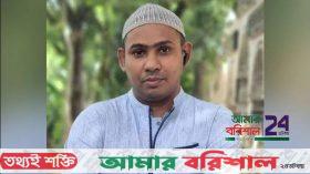 বরগুনায় রিভলবারসহ উপজেলা চেয়ারম্যান প্রার্থী আটক