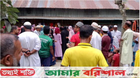 বরগুনায় মায়ের সামনে বজ্রপাতে ছেলের মৃত্যু