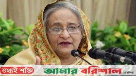 আজ পটুয়াখালীতে আসছেন প্রধানমন্ত্রী