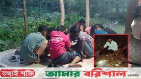 ঝালকাঠিতে অনলাইনে জুয়া-মাদক সেবনে ধ্বংস হচ্ছে যুবসমাজ