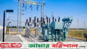 বিদ্যুৎ থাকছেনা দুমকি উপজেলায়