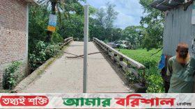 নয় প্রাণ নাশের পর টনক নরেছে উপজেলা প্রকৌশলীর!